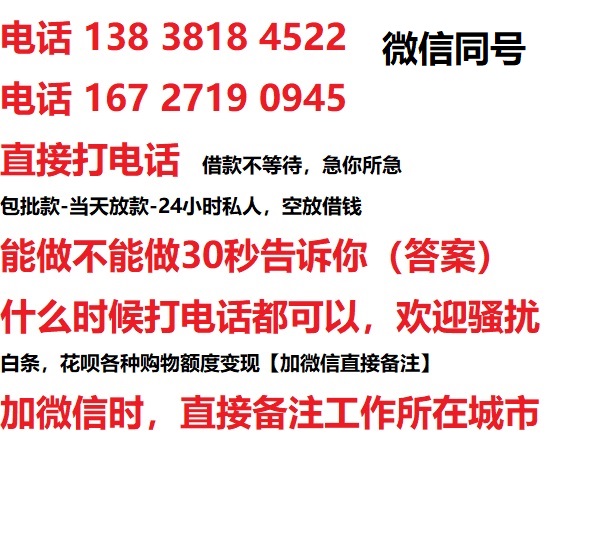 平阳汽车抵押借款不押车|平阳二次押车借钱|平阳私人借贷